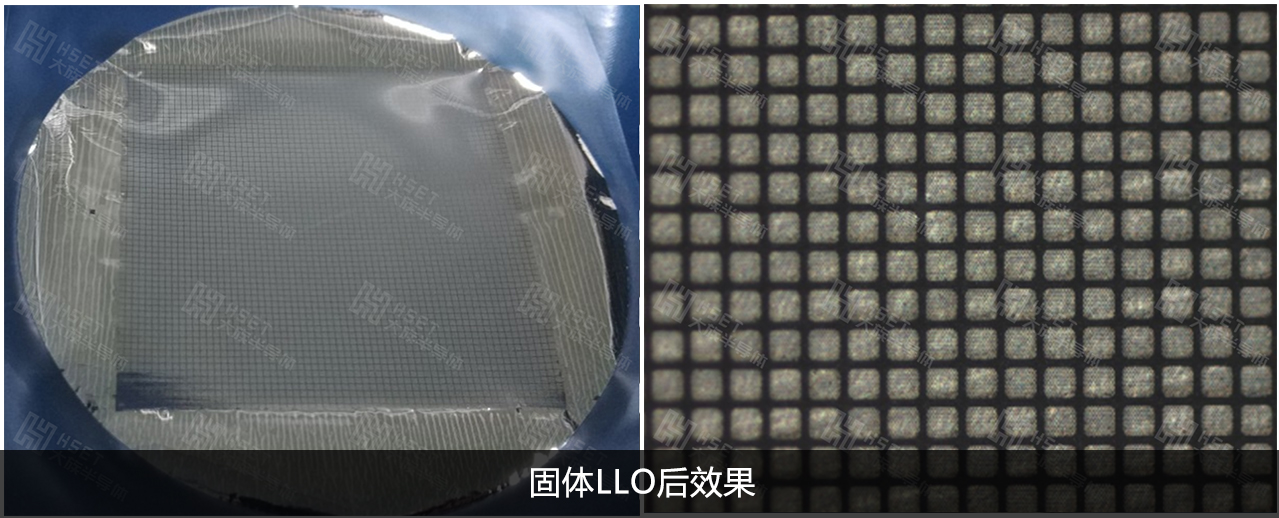 固體準分子LLO.jpg