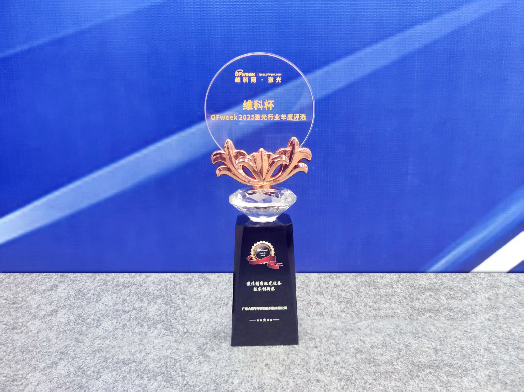 獎杯02.jpg 獎杯02.jpg